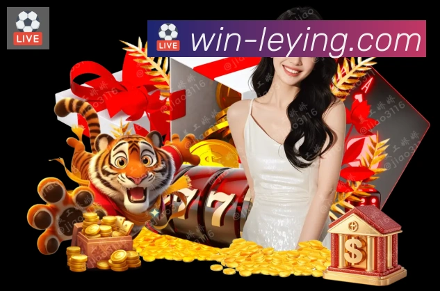 乐盈彩票官网APP 高清赛事图